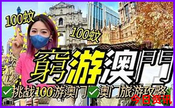 淄博夏天去哪玩比较好