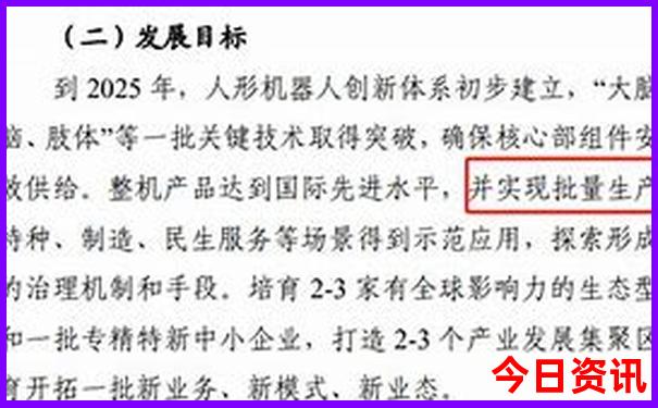 天津到东北自驾游路线推荐